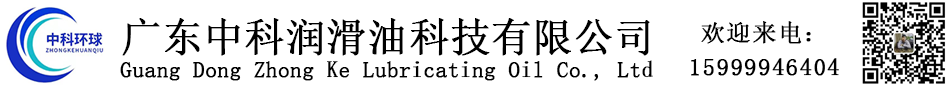 深圳市冰城制冷設(shè)備有限公司